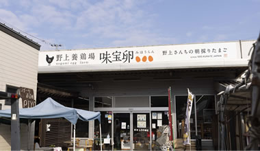 直売所