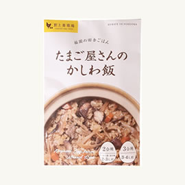 たまご屋さんのかしわ飯