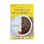 たまご屋さんの親鳥カレー