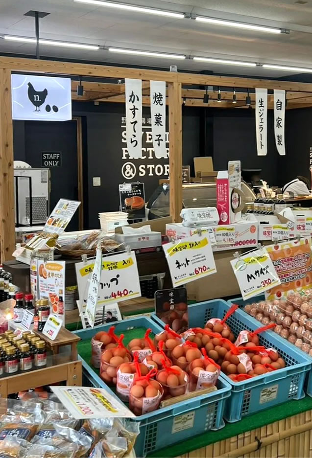 店内